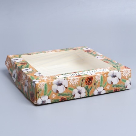 Folding box "Eco New Year", 20 x 20 x 4 cm, new year-2