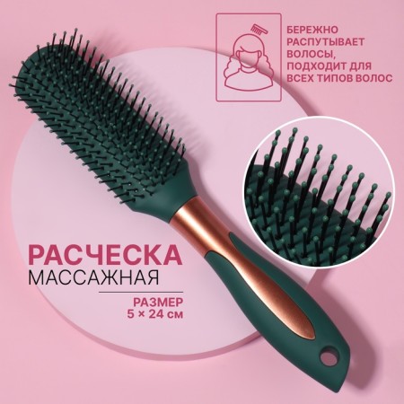 Comb massage, rubberized pen, 5 × 24 cm, green/golden color