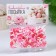 Confectionery Sprinking “The world rules love”, red/white/pink, 20 g