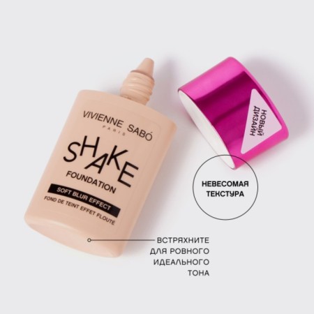 Tonal cream Vivienne Sabo Shakefoundation, with natural bluer effects, tone 01-17