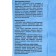 Gypsum plaster gifas premium 3kg