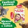 Coloring "Summer Day", A4, 16 p., Masha and the bear