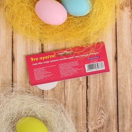 Stickers for decorating eggs "Colored emoticons"-5
