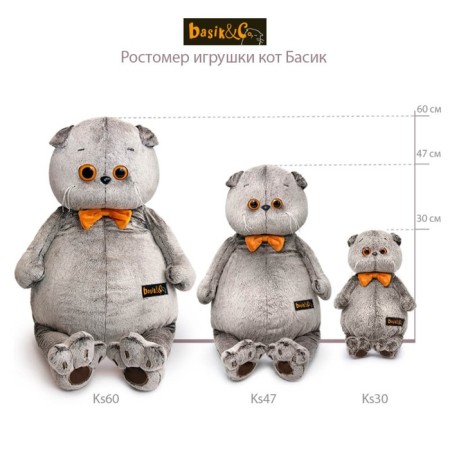 Soft toy "Basik", with a velvet bow, 47 cm-4