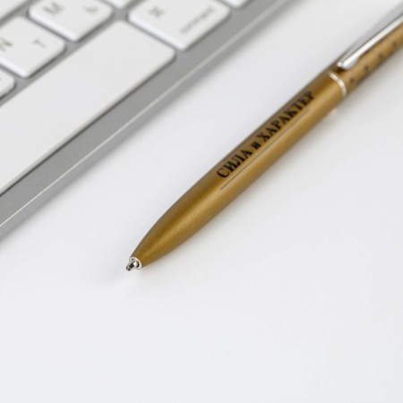 Gift pen "The best", matte, metal-2