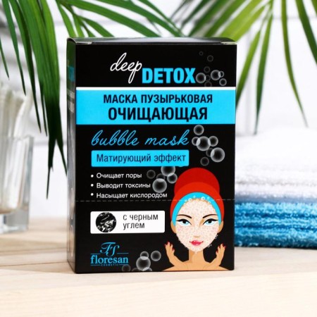 Facial mask Floresan Cleaning, 10 pcs 15 ml