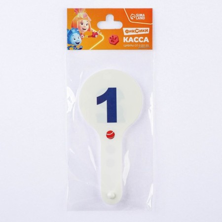 Cashier Fan Figures from 1 to 20 Direct and Counting Fixiki account-7