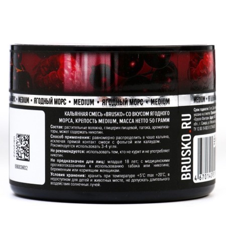 Brusko Brusko Brusko Bruska Bruska, 50 g, Medium-2