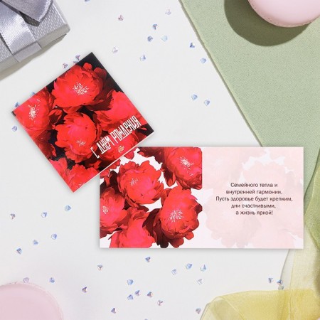 Mini-postcard "Happy Birthday!" Red peonies, 7.5x7.5 cm