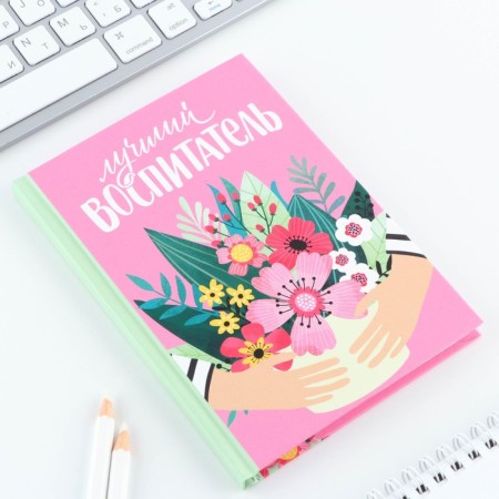 Diary Mini "The Best Educator", 80 liters-1
