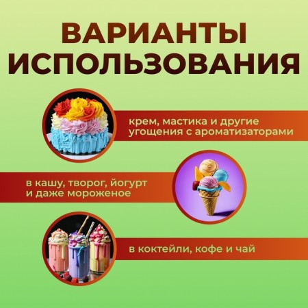 Food flavor Richflavors, Salt Caramel, 10 ml-3