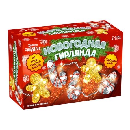 Set for experiments "New Year's garland from epoxy resin", candies-6