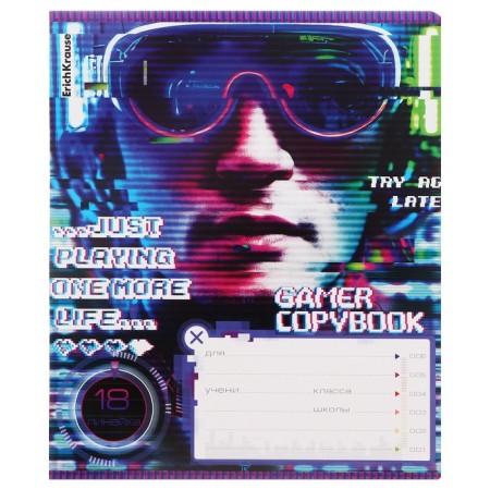 Notebook of 18 sheets in the Erichkrause "Cyber ​​Game", cover coated cardboard, mix-5