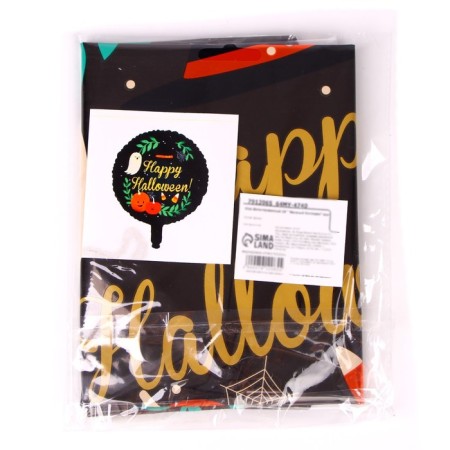 Foil ball 18 "Funny Halloween, Circle-1