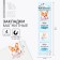 Magnetic bookmarks 4 pcs in the Corgi postcard
