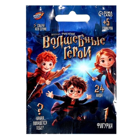 Figure Surprise "Magic Heroes", 24 species, 5 stickers, mix-14