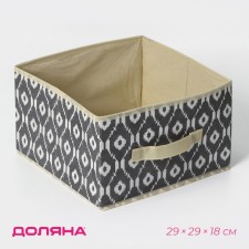 Stelly box for storing the Daillean 