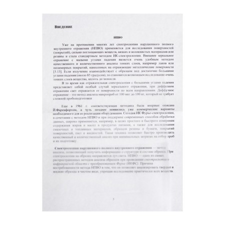 Folder-angle, A4, 180 μm, calligrata, 2 inner pockets, transparent, colorless-1