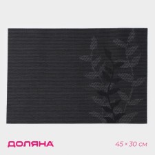 Serving napkin on the table 