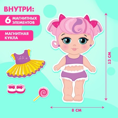 Magnetic game "Dress the doll: Baby Cindy", p. 15 x 21 cm-1