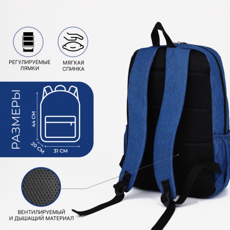 School backpack from lightning textiles, 5 pockets, Fulldorn, Blue/Blue color-1
