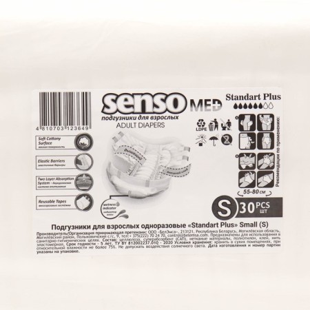 Disasters for adults "Senso Med" Standart Plus S (55-80), 30 pcs-1