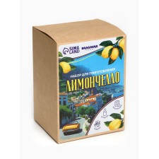 Набор для приготовления алкоголя "Лимончелло", набор специй, штоф