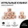 Playing bones, 1.6 × 1.6 cm, set 50 pcs, with numbers