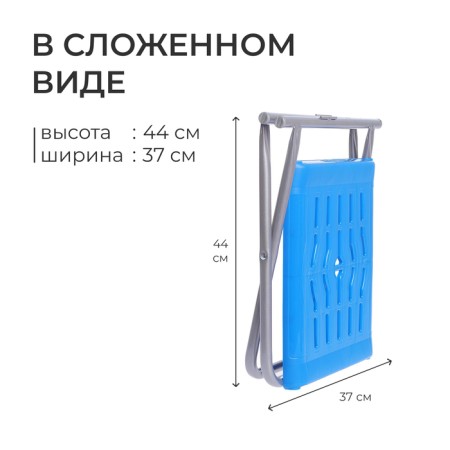 Folding chair, 37x29.5x34 cm, indigo color-3