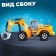 Excavator Radio -controlled "farmer", works from batteries