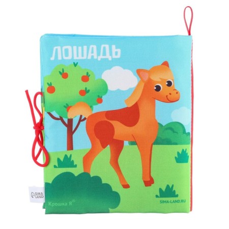 Book - Pink "Pets" 13.5x15.5 cm-5