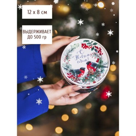 Gift box "Winter", 12 x 8 cm, new year-1