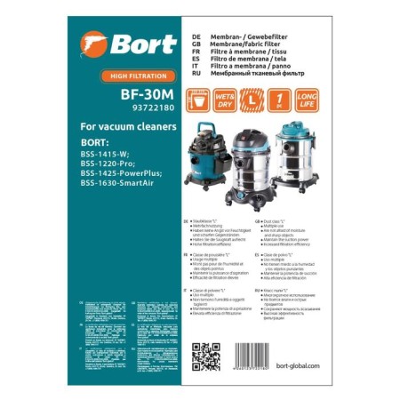 BRT BF-30M vacuum cleaner, cloth-2