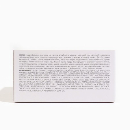 Joint cream for joints, 2 pcs 150 ml-2