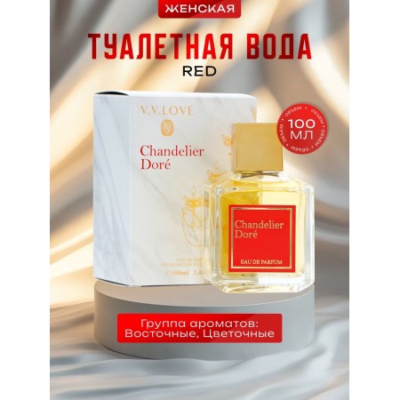 Women's toilet water Red, 100 ml