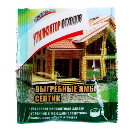 Swinkle waste dispositor 60 g.