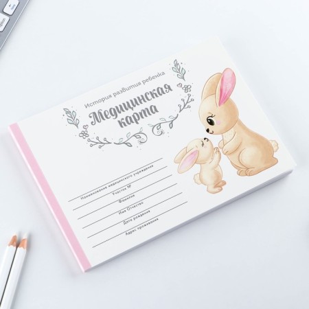 Medical map A5, 60 L "Bunnies" Form No. 112/U-6