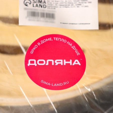 District for serving the share Striata, 24 × 15 × 3 cm, bamboo-5