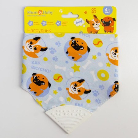 Bandine Bibsord/Salunavik for feeding "Trend. Beasts "waterproof with a tear, on the button, mix