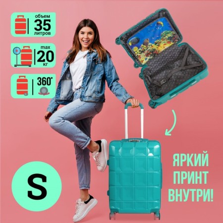 Supra STS-1007, s suitcase, viridian green-11