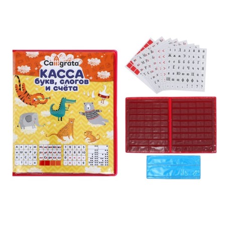 Cassory of letters, syllables and accounts Calligrata, with color pattern (back), A5, PVC, mix