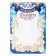 Come of Santa Claus, A4, 157 gr/sq.m