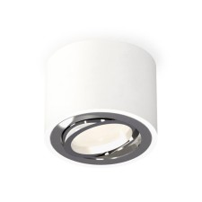 Turning lamp Ambrella Light, XS7510003, MR16 GU5.3 LED 10 W, white sand, silver color
