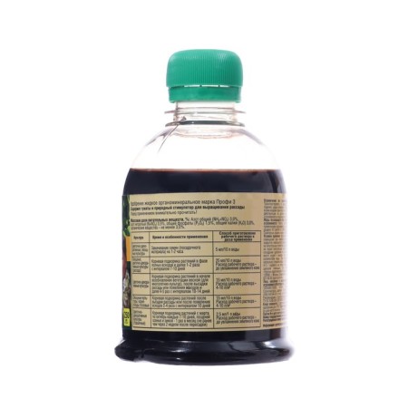 Fertilizer liquid FASKOSHYSHASH organomineral for seedlings 250ml-1
