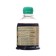 Fertilizer liquid FASKOSHYSHASH organomineral for seedlings 250ml