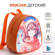 Children's backpack on the zipper 