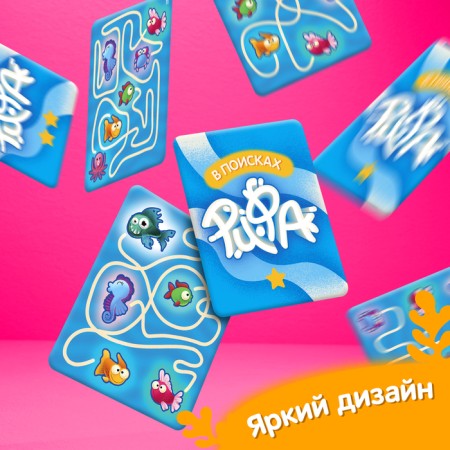 Board game "In Search of Reef", 2-5 players, 5+-7