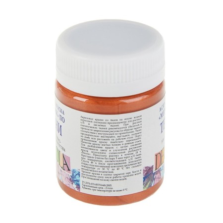 Painting on fabric, bank 50 ml, ZHK Decola, Metallic copper, 4128964 (water -based acrylic)-1