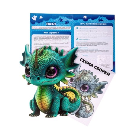 Puzzle Mini "Magic Dragon"-4