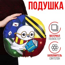 Pillow 
